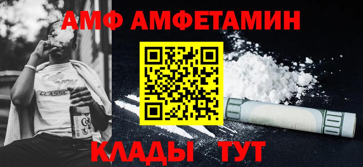 Амфетамин  Асино  АМФЕТАМИН  Amphetamine 97% 