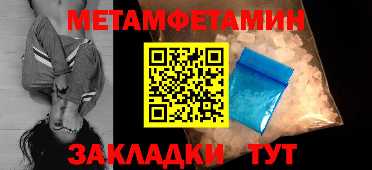 Amphetamine 97%  АМФЕТАМИН  Амфетамин  Асино  Вход с VPN 