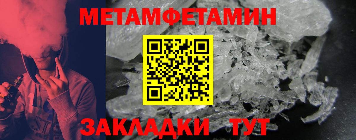 АМФ Premium Асино