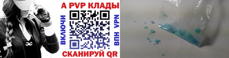 гидра ONION  где купить   Асино  Alpha PVP VHQ 