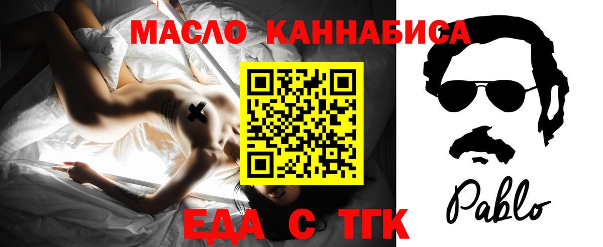 МЕТ  КОКАИН  Вход с VPN  ГАШ  НБОМе  Асино  Мефедрон  