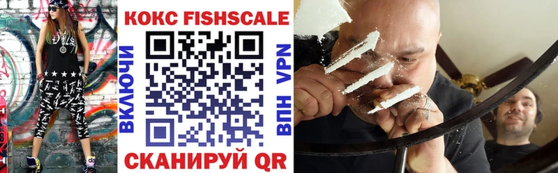закладки  KRAKEN ТОР  Cocaine 97%  Асино 