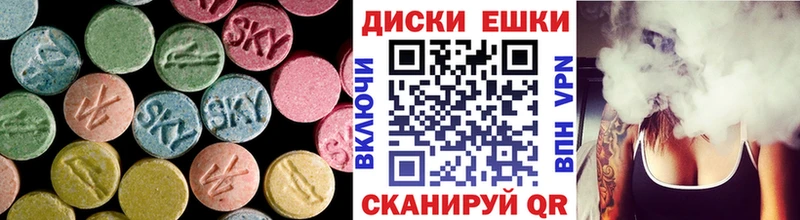 ЭКСТАЗИ Дубай  Асино 