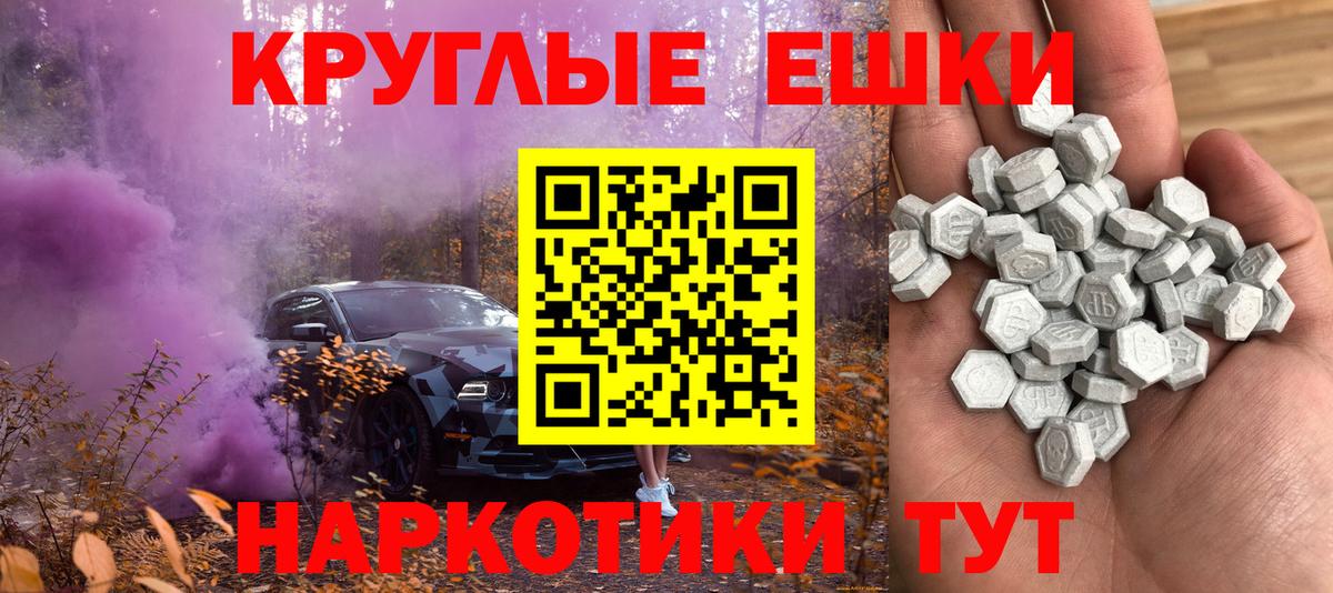 Ecstasy Дубай  Асино  Ecstasy XTC 