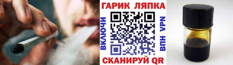 ГАШ ice o lator  Асино 