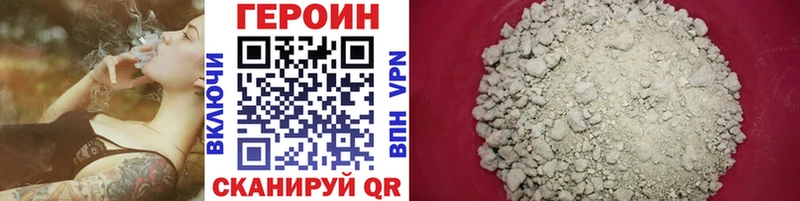 ГЕРОИН афганец  где можно купить наркотик  МЕГА ССЫЛКА  Асино 