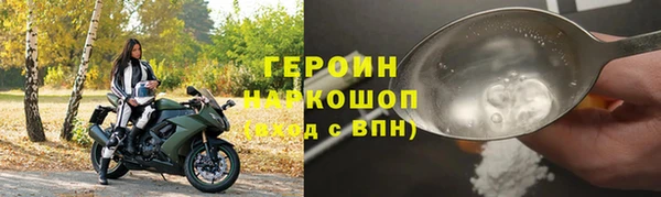 марки nbome Наволоки