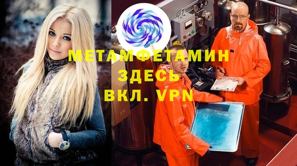 первитин Надым