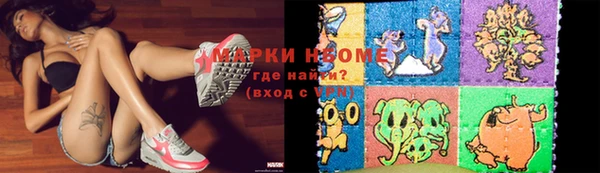 марки nbome Наволоки