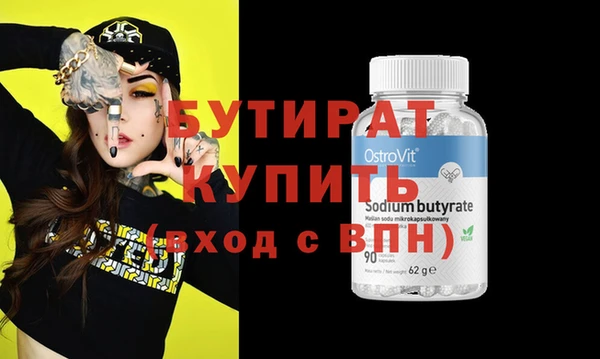 ГАЛЛЮЦИНОГЕННЫЕ ГРИБЫ Навашино