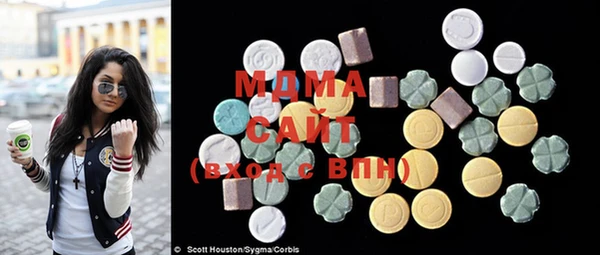 ГАЛЛЮЦИНОГЕННЫЕ ГРИБЫ Навашино