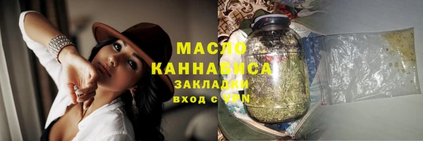ГАЛЛЮЦИНОГЕННЫЕ ГРИБЫ Навашино