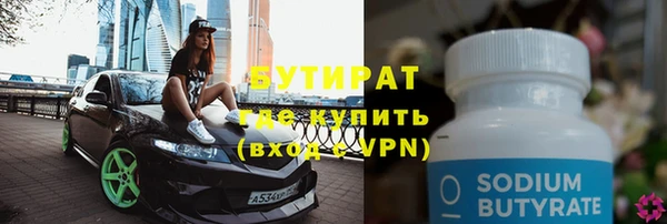 первитин Надым