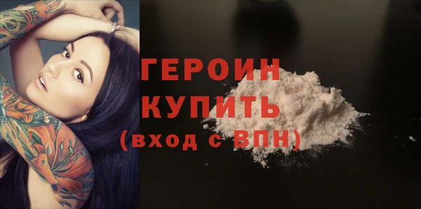 ГАЛЛЮЦИНОГЕННЫЕ ГРИБЫ Навашино