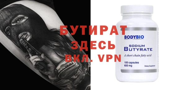ГАЛЛЮЦИНОГЕННЫЕ ГРИБЫ Навашино
