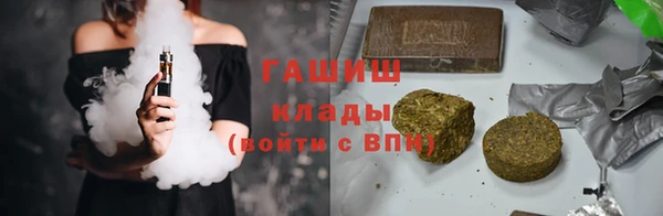 первитин Надым