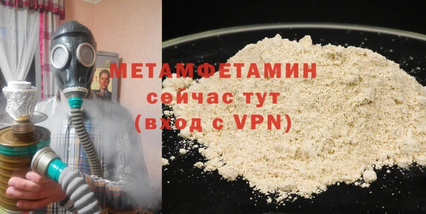 первитин Надым