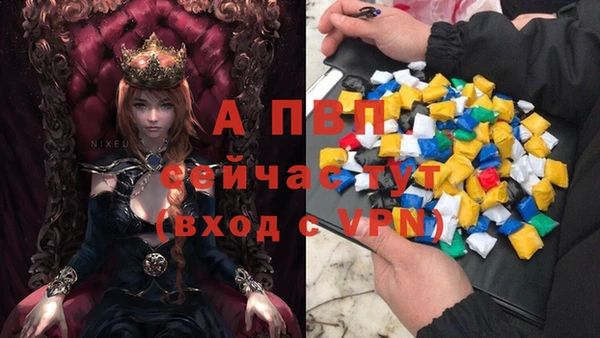 первитин Надым
