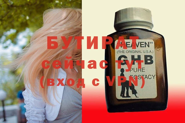 ГАЛЛЮЦИНОГЕННЫЕ ГРИБЫ Навашино