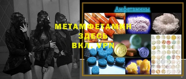 первитин Надым