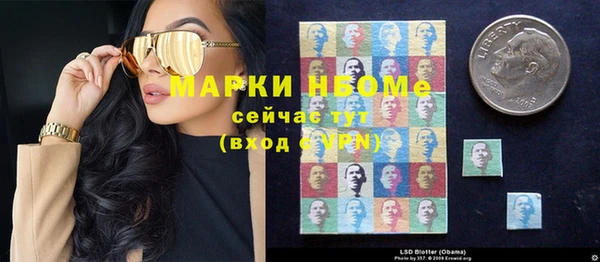 первитин Надым