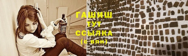 ГАЛЛЮЦИНОГЕННЫЕ ГРИБЫ Навашино