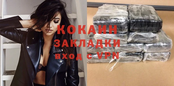 ГАЛЛЮЦИНОГЕННЫЕ ГРИБЫ Навашино