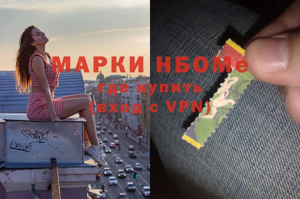 марки nbome Наволоки