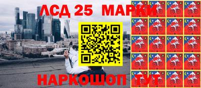 прущий лед Апшеронск