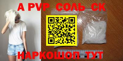 прущий лед Апшеронск