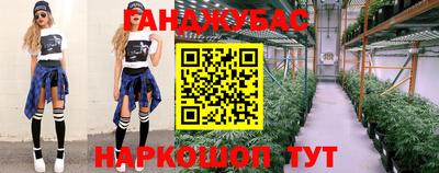 прущий лед Апшеронск