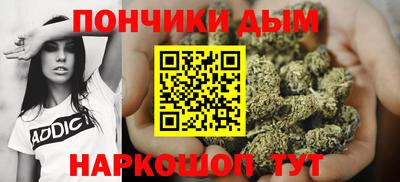 прущий лед Апшеронск