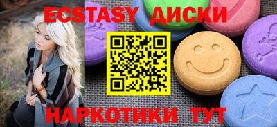 MDMA Абакан