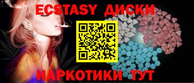 ECSTASY Апрелевка