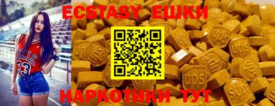 ECSTASY Апрелевка