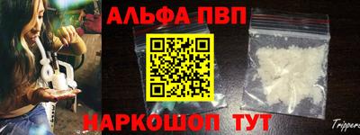 прущий лед Апшеронск