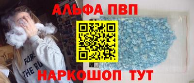 прущий лед Апшеронск