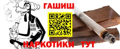 прущий лед Апшеронск