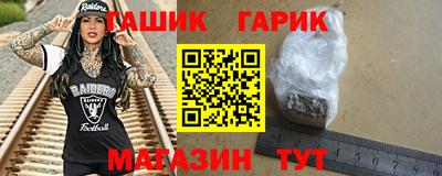 героин Волжск