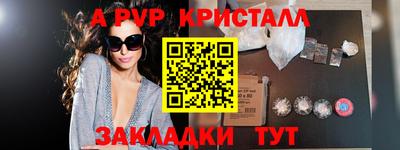 прущий лед Апшеронск