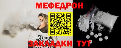 прущий лед Апшеронск