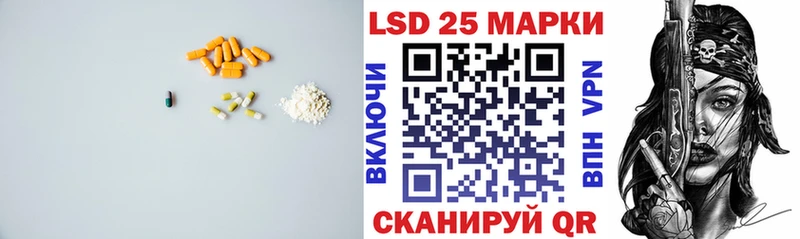купить закладку  Асино  Лсд 25 экстази кислота 