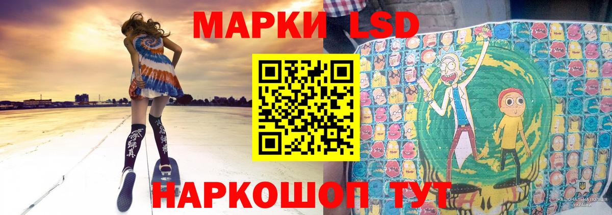 Асино  ЛСД экстази ecstasy  Вход с VPN 