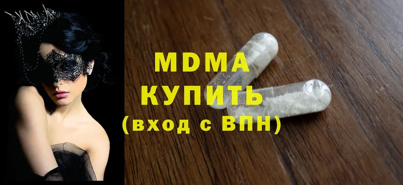 MDMA молли  кракен как зайти  Асино 