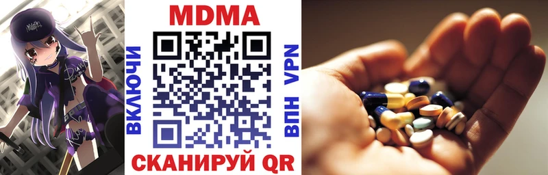 где продают наркотики blacksprut ТОР MDMA VHQ Асино