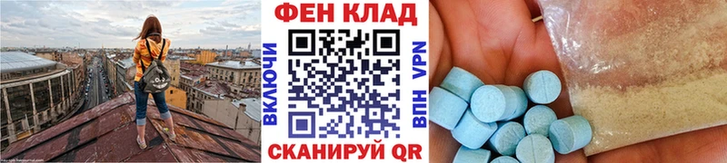 Метамфетамин Декстрометамфетамин 99.9%  Асино 