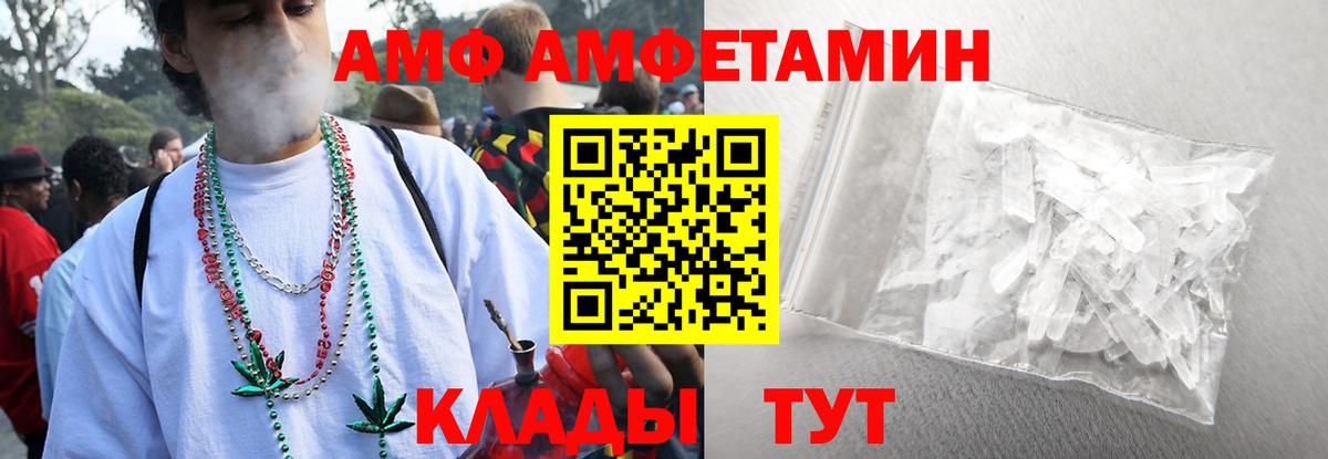 Асино  Метамфетамин пудра  Вход с VPN 