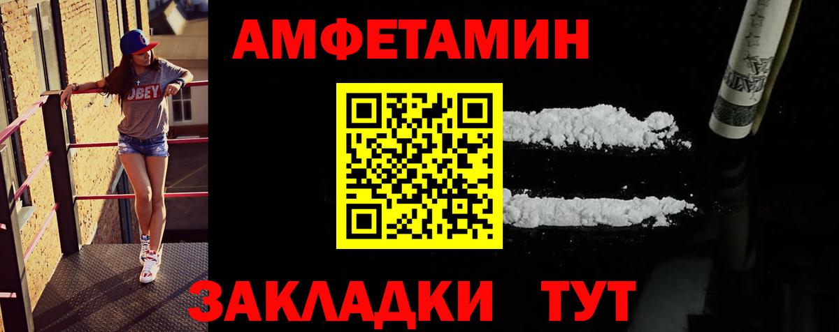 Первитин Methamphetamine Асино