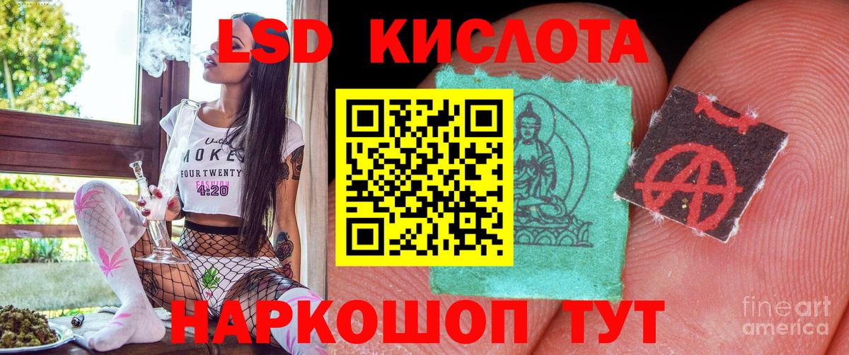 Марки N-bome 1,5мг Асино