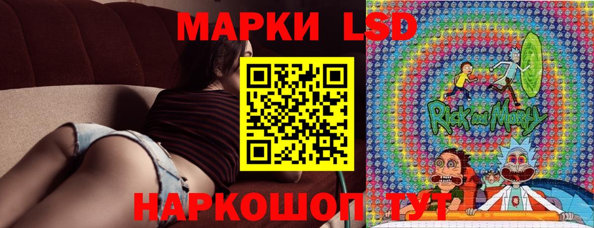 Наркотические марки  Марки 25I-NBOMe 1500мкг  Вход с VPN  Асино 